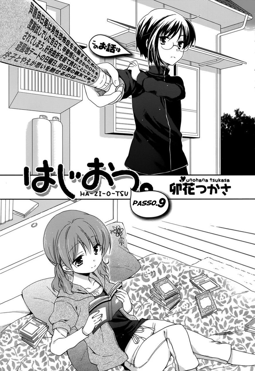 Haji-Otsu-Chapter 9