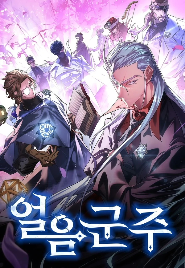 Ice Lord