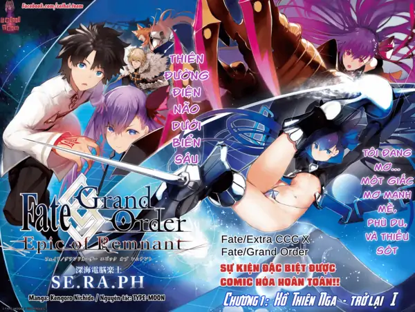 Fate/Grand Order -Epic of Remnant- Thiên Đường Điện Não Dưới Biển Sâu SE.RA.PH