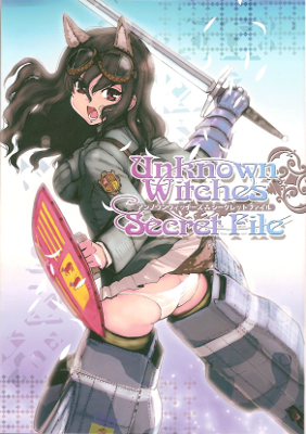 Strike Witches - Unknown Witches: Secret File (Doujinshi) Strike Witches - Unknown Witches: Secret File (Doujinshi)