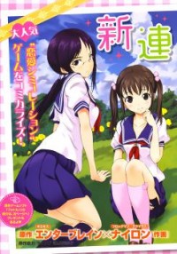 Photo Kano - Your Eyes Only Photo Kano - Your Eyes Only